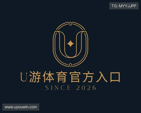 发现U游体育官方入口